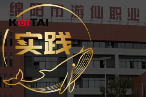 南宫ng28数码DCN助力绵阳市游仙职业技术学校智慧校园网络数字化升级